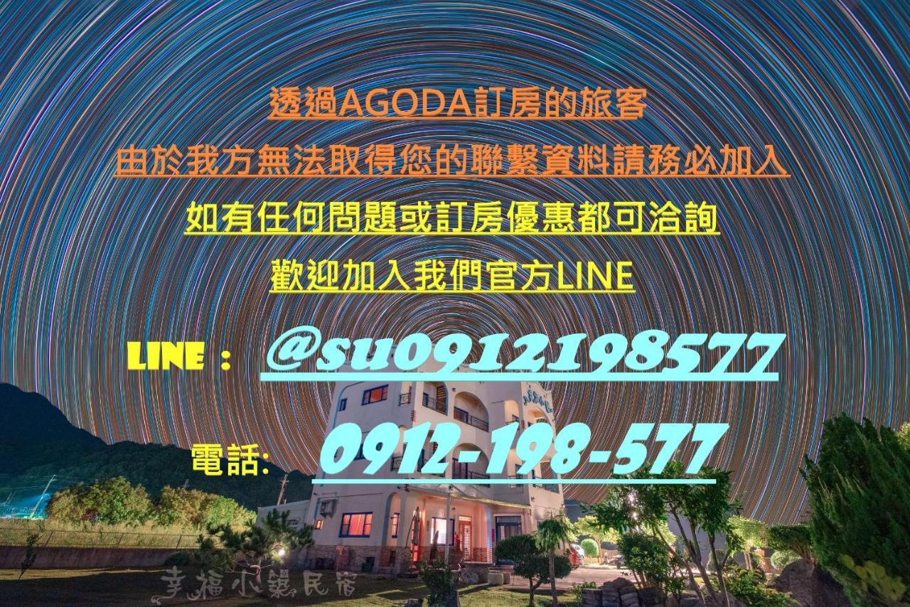 Happiness House B&B Chenggong Exterior photo