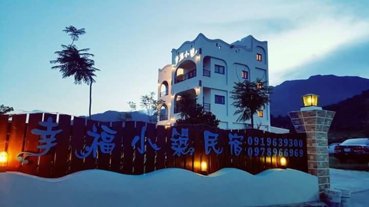 Happiness House B&B Chenggong Exterior photo